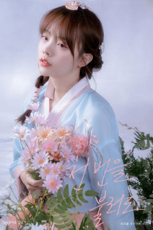 不灭的女神